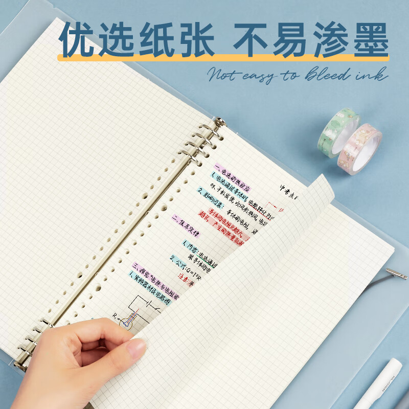 得力大容量方格活页本A5/60张/灰色方格 1.71元 - 86线报