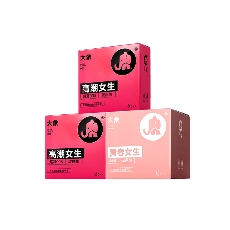 大象避孕套玻尿酸超薄003水润情趣安全套14只 19.95元 - 86线报