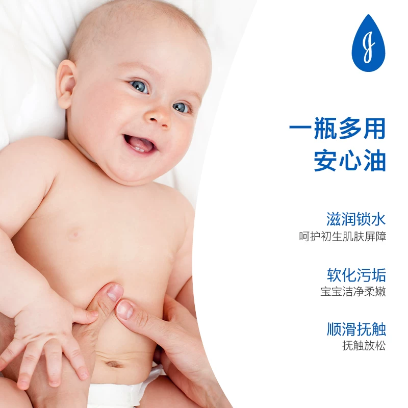 强生婴儿润肤油100ml 9.55元 - 86线报