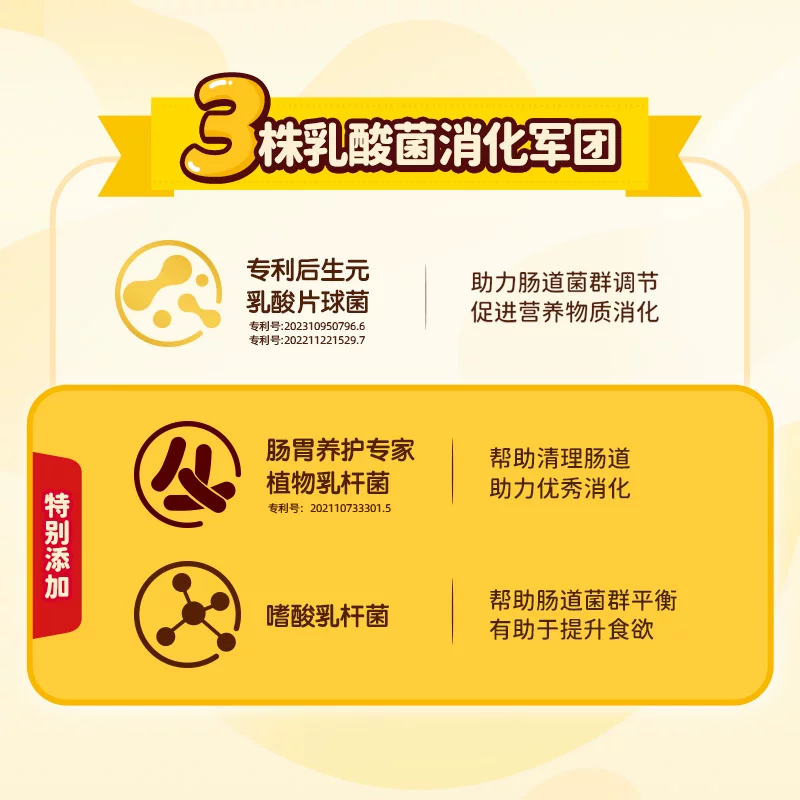 Hell's Kitchen地狱厨房乳酸菌mini酱25g*24包 39元 - 86线报