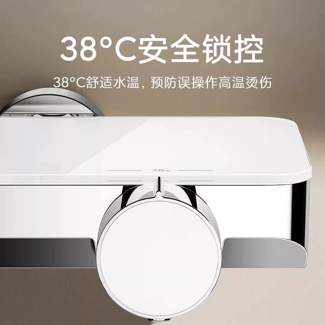 米家恒温淋浴花洒S1 1053.62元 - 86线报