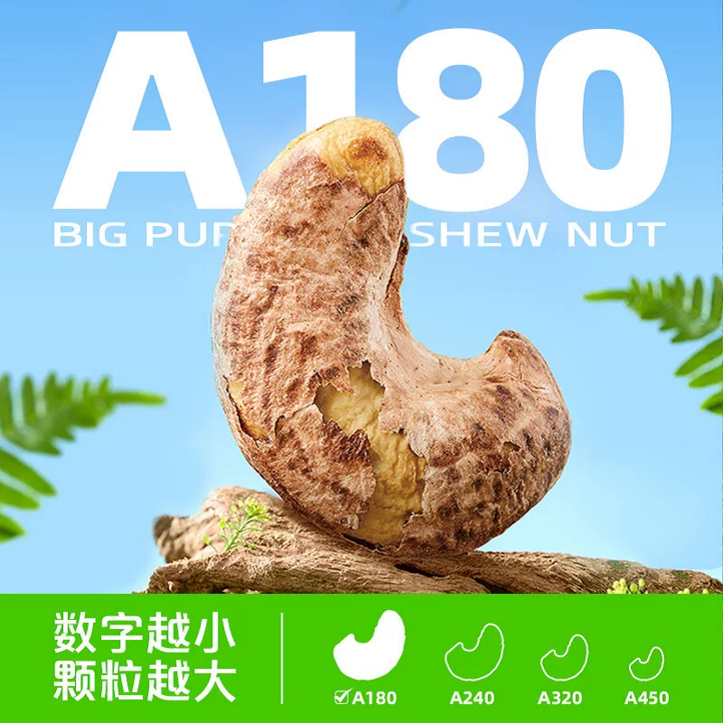天猫超市A180越南紫皮腰果仁400g*2罐原味带衣非油炸轻盐烘焙坚果 31.49元 - 86线报
