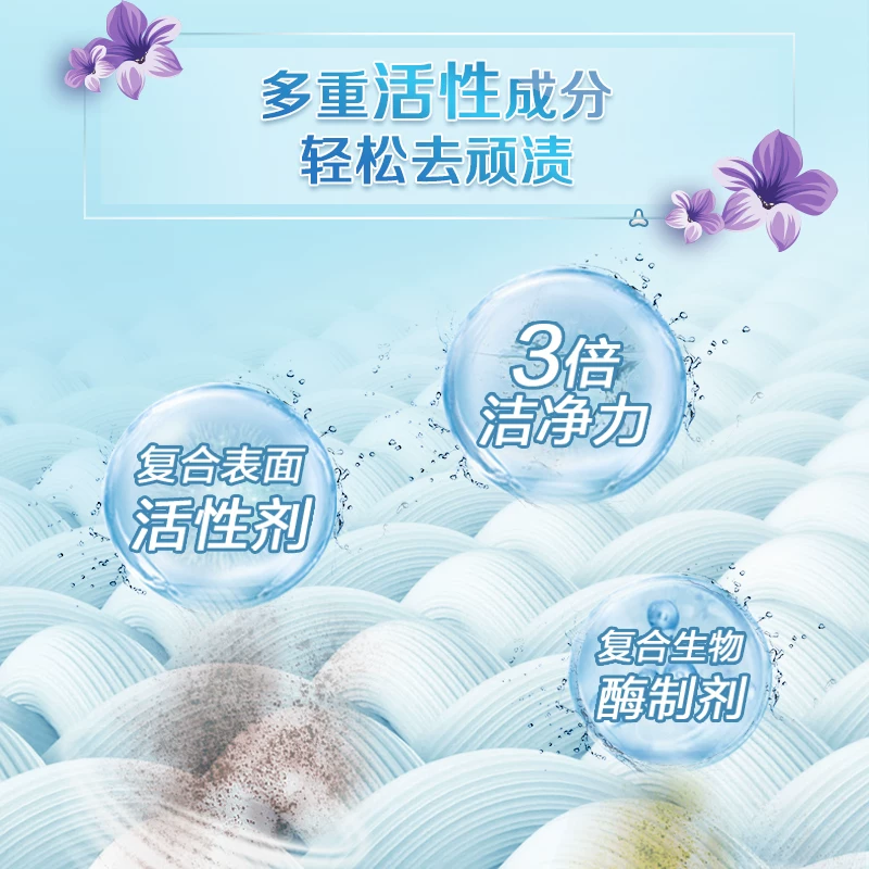 立白亮白无磷洗衣粉5kg 22.54元 - 线报酷