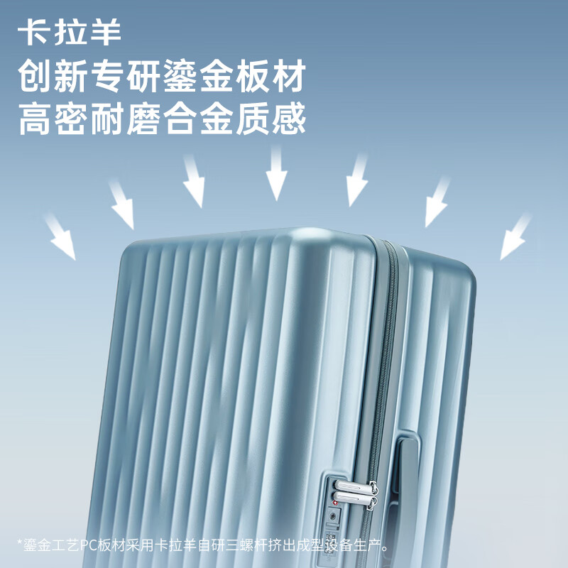 卡拉羊四六开小深舱纯PC商务旅行箱20寸可登机箱 254.13元 - 线报酷 卡拉羊四六开小深舱纯PC商务旅行箱20寸可登机箱 254.13元 - 线报酷