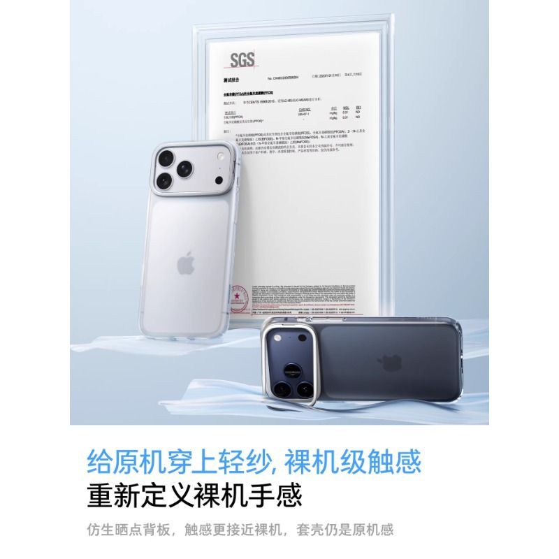 图拉斯D1系列支点设计透明磨砂iPhone手机壳 28.8元 - 线报酷