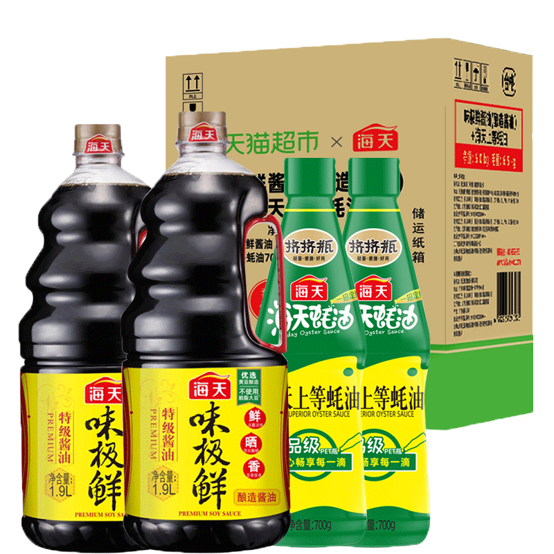 海天酱油味极鲜1.9L*2+上等蚝油700g*2瓶装 44.9元 - 86线报