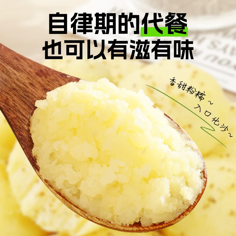 炭食光即食黑椒土豆休闲零食 23.65元 - 86线报