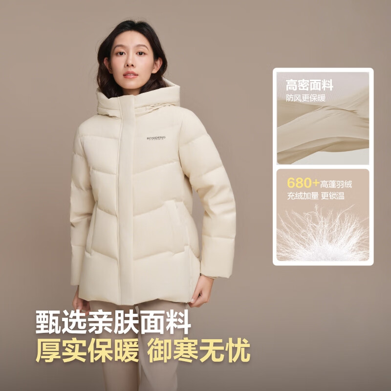 波司登女士90绒连帽短款羽绒服B250245128 489.11元 - 86线报