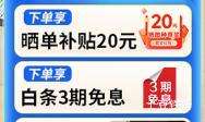 美菱京菱系列茶吧机MY-C919双温双显双出水口 211元 - 86线报
