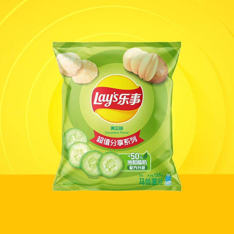 乐事马铃薯片黄瓜味135g 6.98元 - 86线报