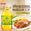 限移动端、京东百亿补贴：金龙鱼 不油腻轻年 非转基因玉米油 6.18L 59.9元 图片 2