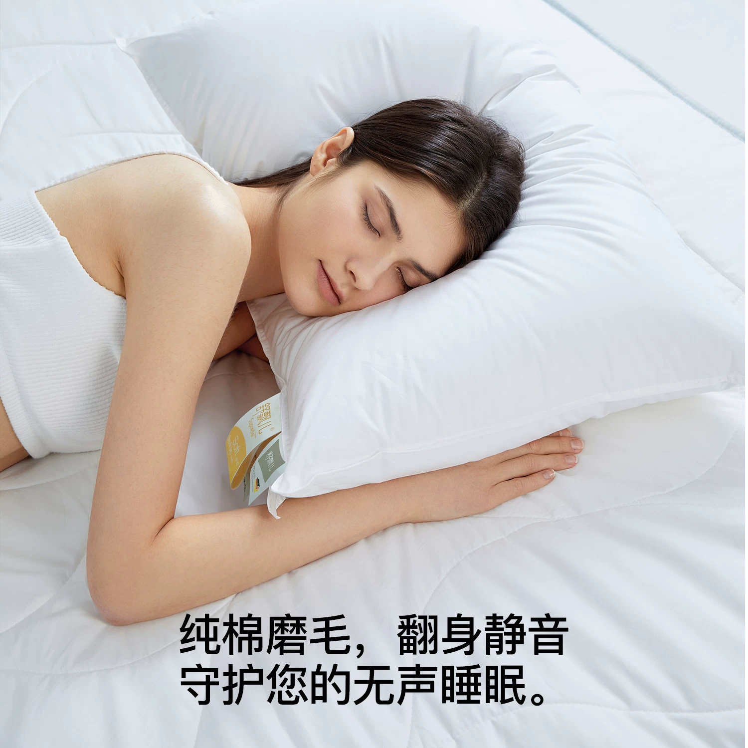 SUPRELLE白胖子高弹枕 108元 - 线报酷