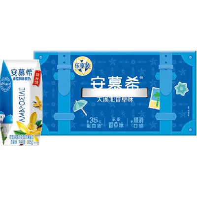 伊利安慕希香草味希腊风味酸奶10盒整箱 22.37元 - 线报酷