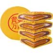 线报图片