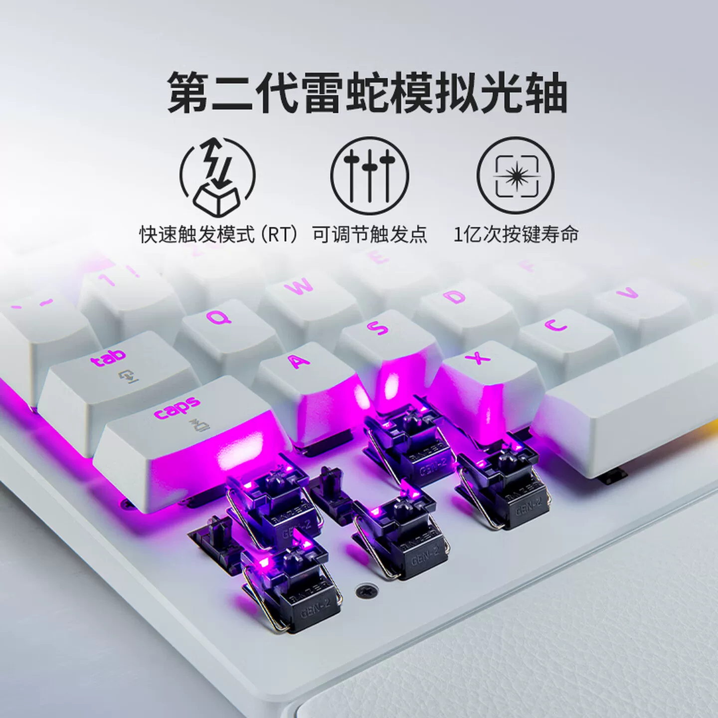 雷蛇猎魂光蛛V3专业竞技版机械键盘有线模拟光轴游戏87键RGB 899元 - 线报酷