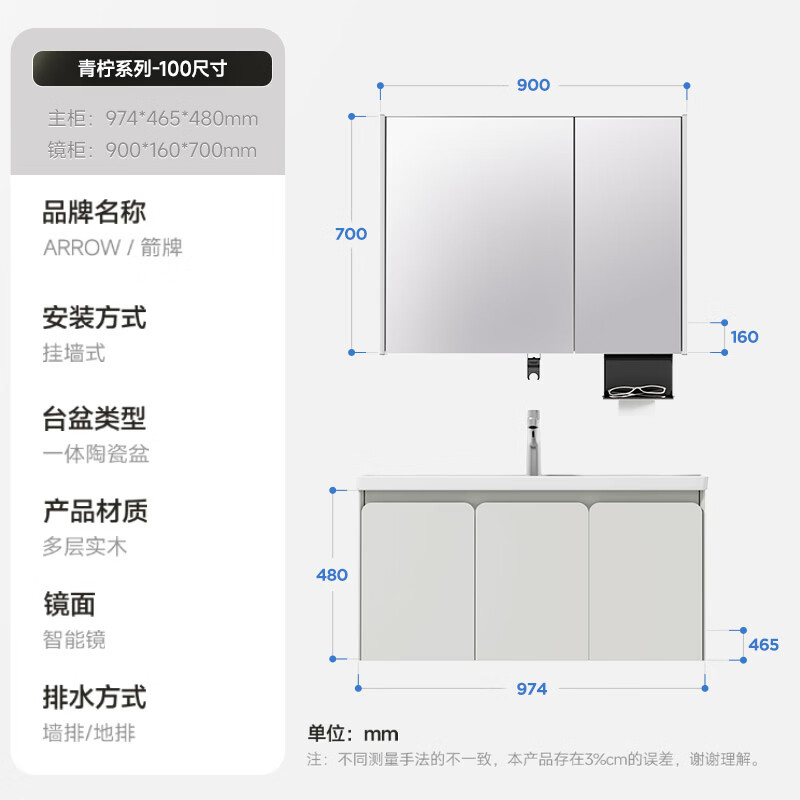 箭牌青柠洗脸盆卫生间洗手盆洗漱台陶瓷一体盆智能浴室柜组合QN100E0感应氛围智能除雾100cm - 86线报
