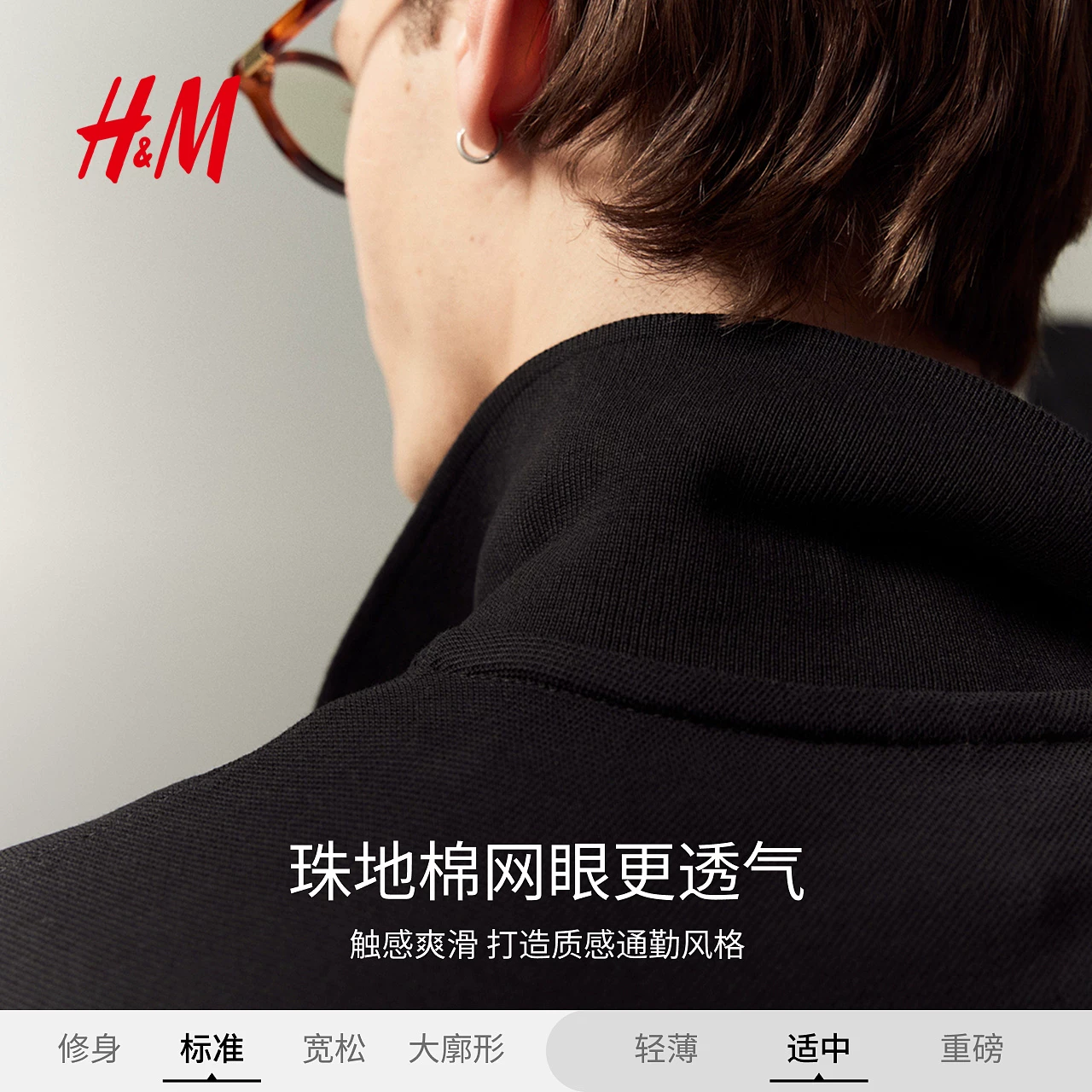 H&M商务休闲100%珠地棉网眼短袖POLO衫多色可选 73.6元 - 86线报 H&M商务休闲100%珠地棉网眼短袖POLO衫多色可选 73.6元 - 86线报