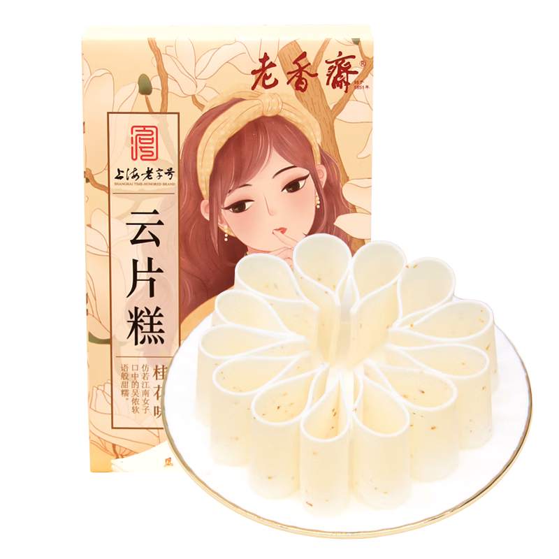 老香斋上海老字号云片糕桂花味188g 4.9元 - 86线报
