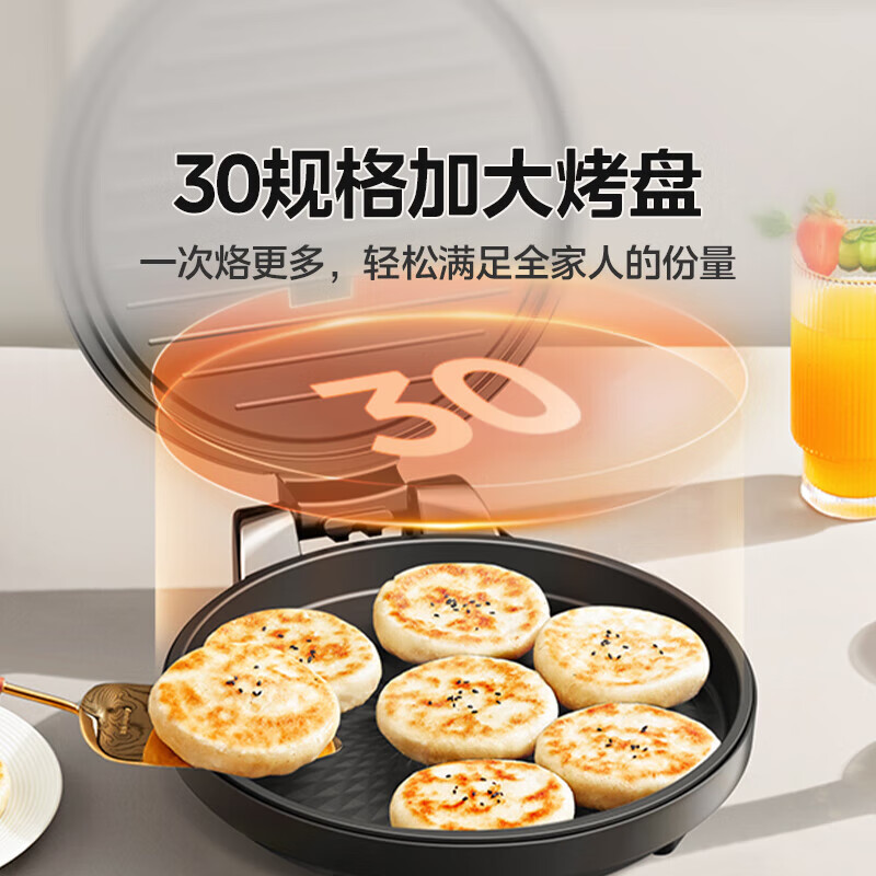 美的电饼铛双面加热煎饼锅 79元 - 86线报