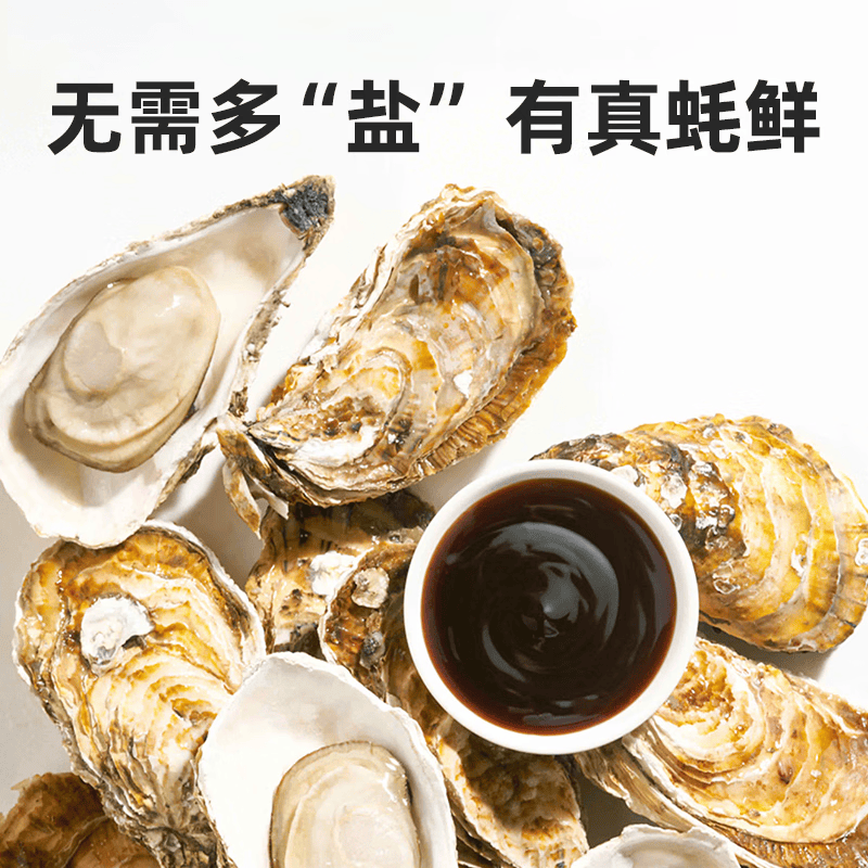 海天薄盐蚝油615g零添加减盐30%挤挤瓶耗油0添加炒菜火锅调味品 薄盐蚝油60g*3 2.9元 - 86线报