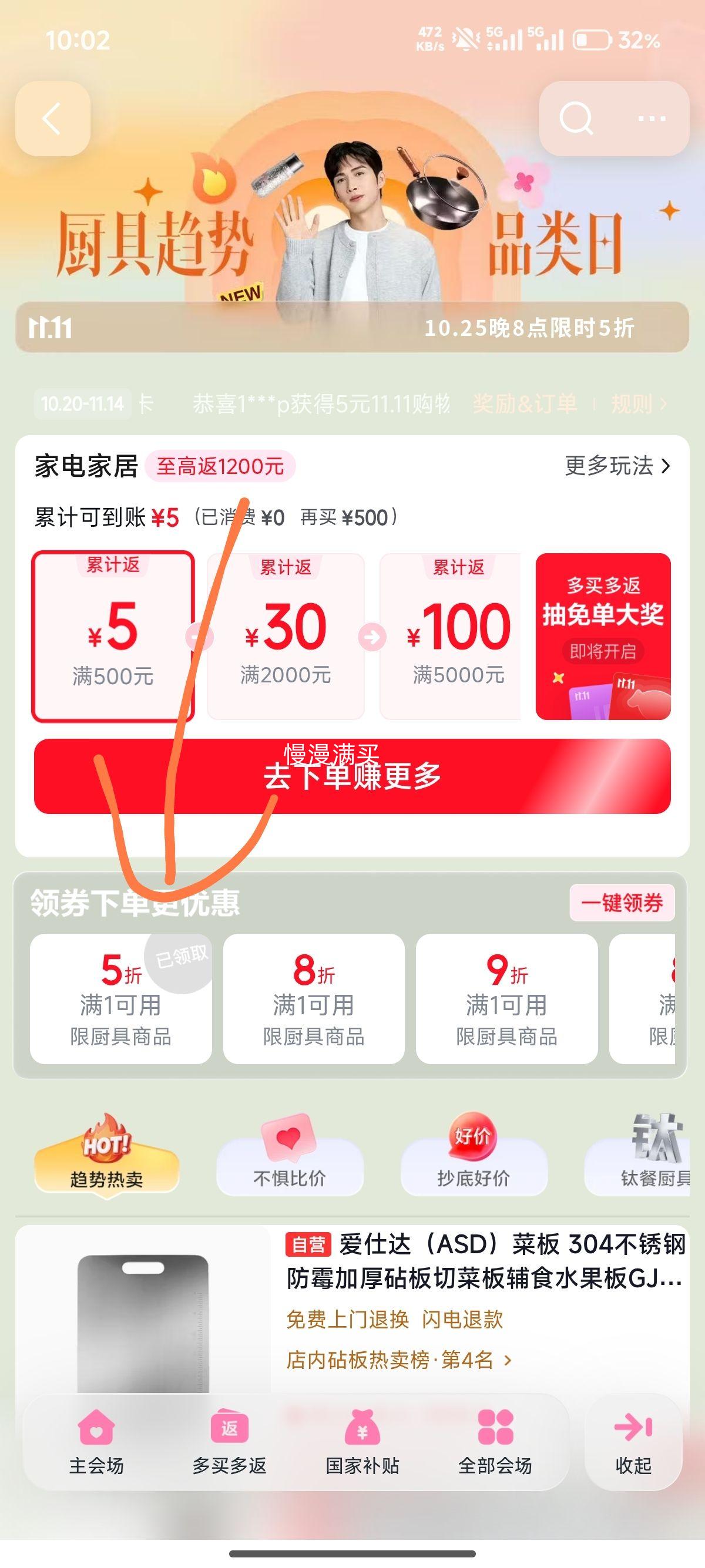 ERM儿童喷雾水杯Tritan运动水壶750ml 24.63元 - 86线报