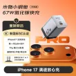 线报图片