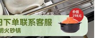 洛威烟岚乔迁陶瓷餐具6人食42件套 联系客服送砂锅 70.97元 - 86线报 洛威烟岚乔迁陶瓷餐具6人食42件套 联系客服送砂锅 70.97元 - 86线报