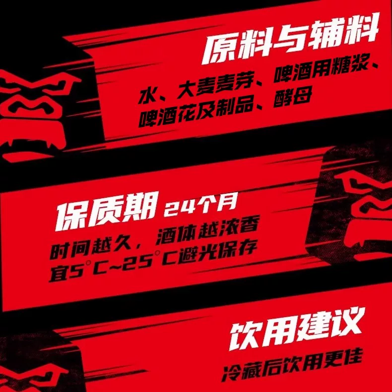 珠江28度烈金刚啤酒500mL*3罐 18.9元 - 86线报