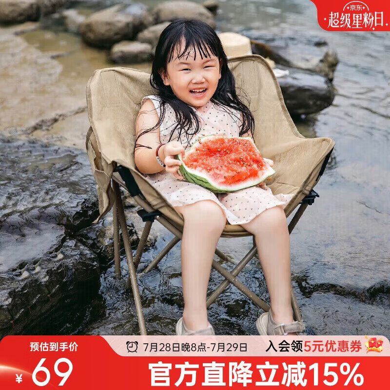 骆驼户外露营折叠椅便携式靠背钓鱼凳子导演椅沙滩躺椅懒人月亮卡其色 买2件 29.97元 - 86线报