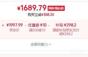 TCL R650T3-S对开门冰箱650升 1689.79元 - 86线报