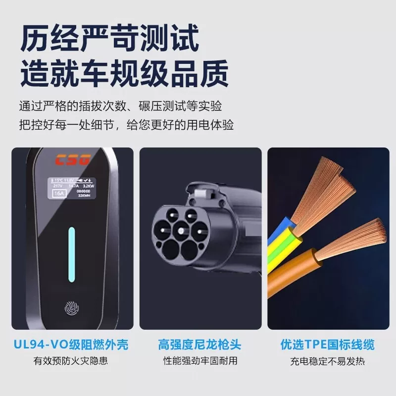 科大CSG科大智能便携式充电枪3.5KW家用 79元 - 线报酷