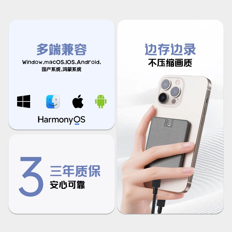 希捷铭系列USB3.2Gen 2移动固态硬盘Type-C 1TB 591.05元 - 86线报