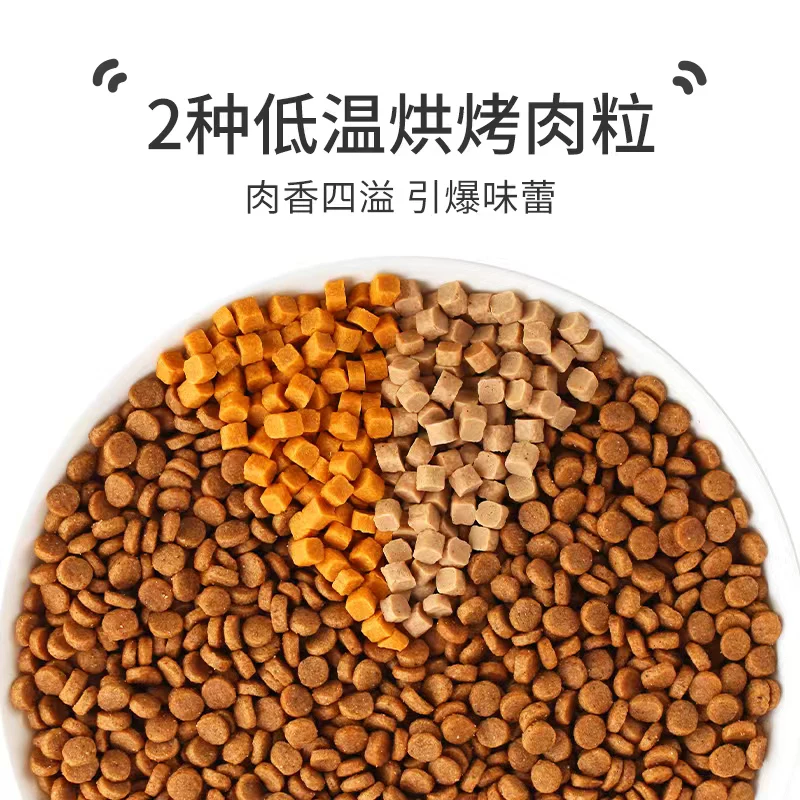 贝乐芙冻干成猫粮天然营养靓毛10kg 229元 - 86线报