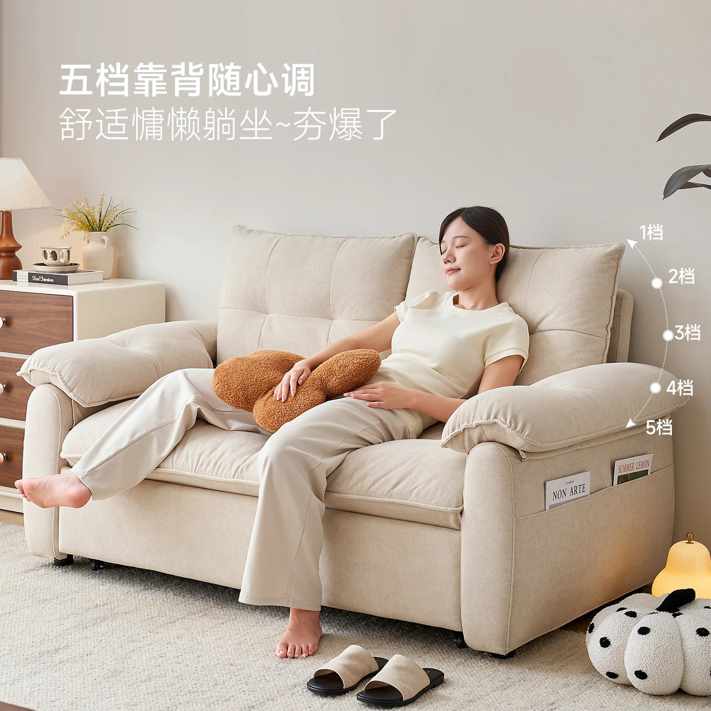 帕沙曼可拆洗折叠沙发床 940.1元 - 线报酷