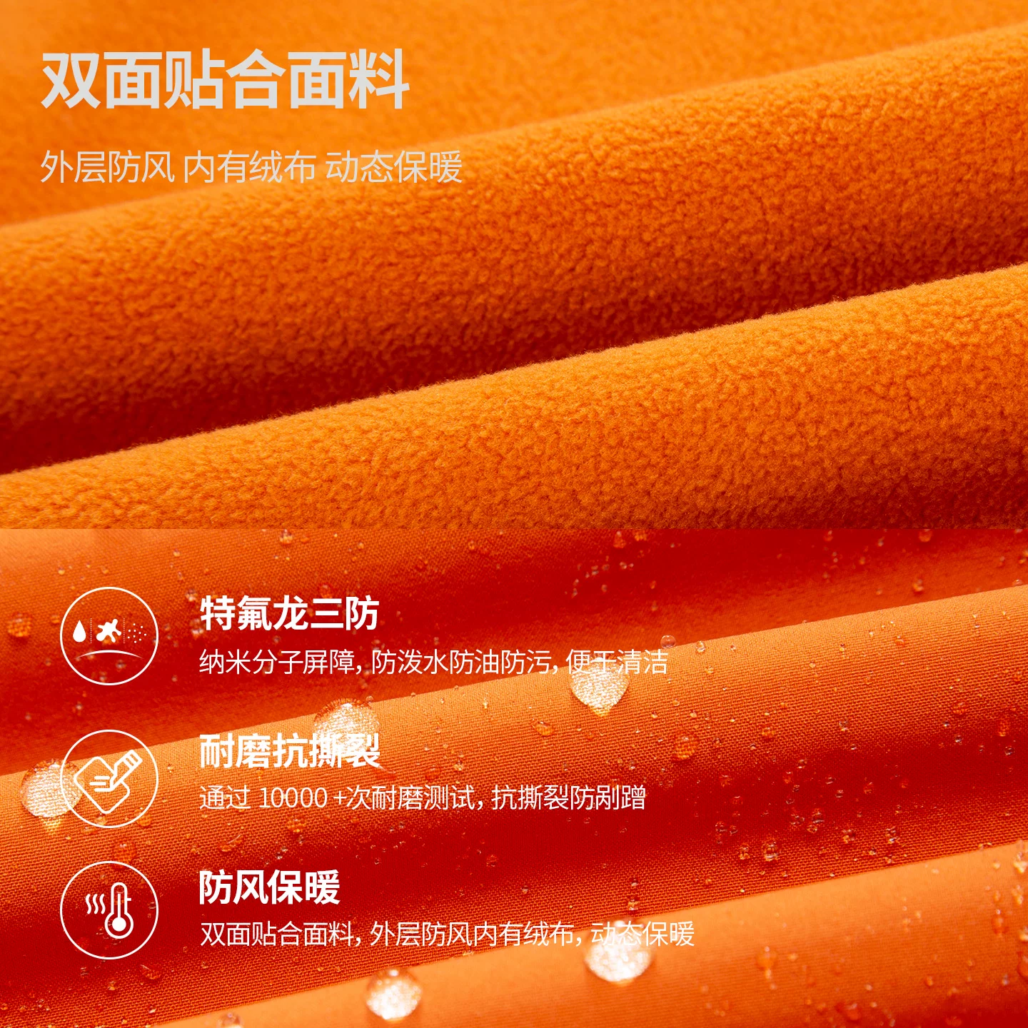 诺诗兰三防软壳衣 199.9元 - 86线报 诺诗兰三防软壳衣 199.9元 - 86线报