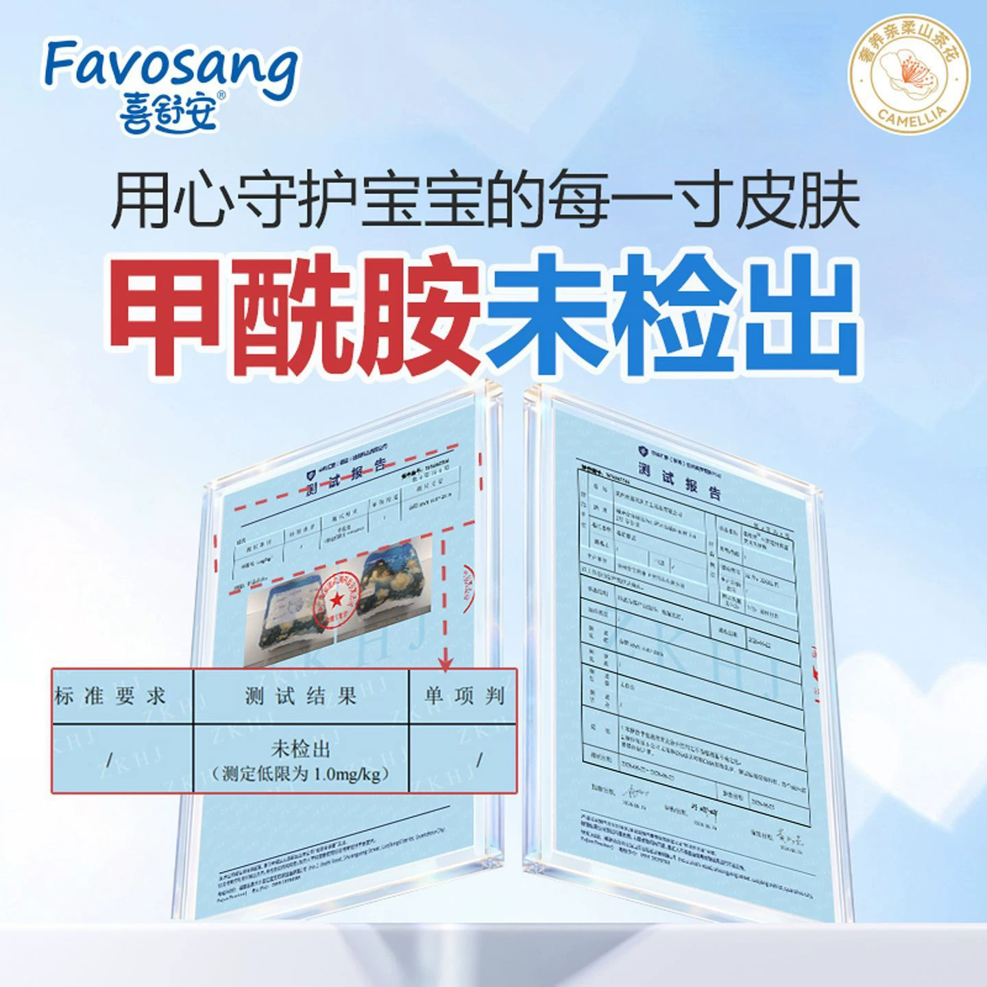 Favosang大吸量婴儿纸尿裤 62.9元 - 86线报
