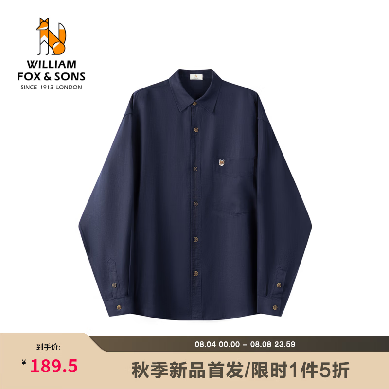William fox&sons软糯亲肤莱赛尔纤维混纺亚麻面料宽松休闲老钱风复古休闲长袖衬衫 - 86线报 William fox&sons软糯亲肤莱赛尔纤维混纺亚麻面料宽松休闲老钱风复古休闲长袖衬衫 - 86线报