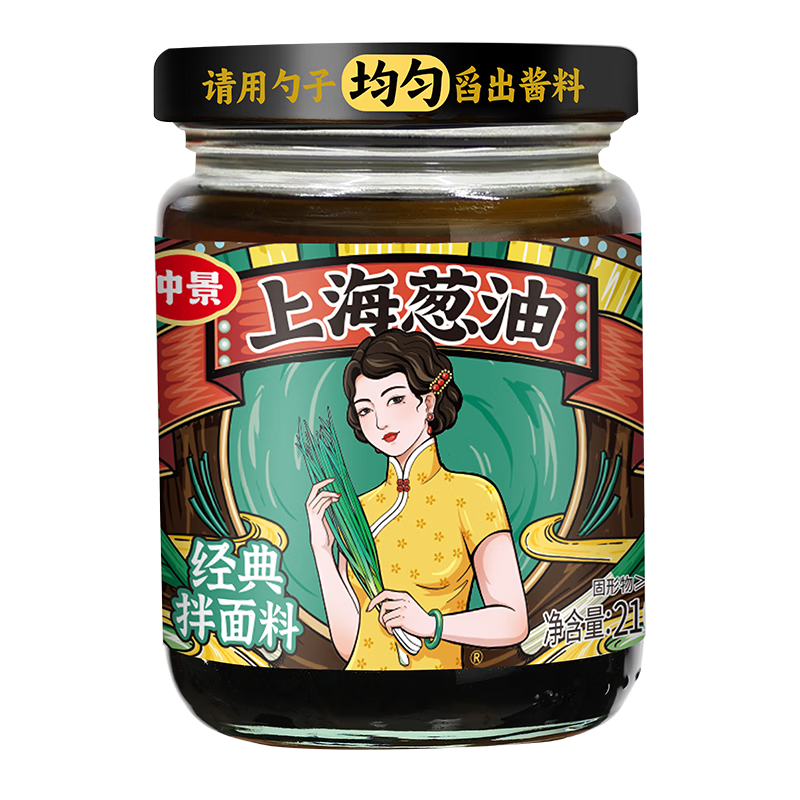 仲景蒜蓉酱210g上海葱油味 3.9元 - 线报酷 仲景蒜蓉酱210g上海葱油味 3.9元 - 线报酷