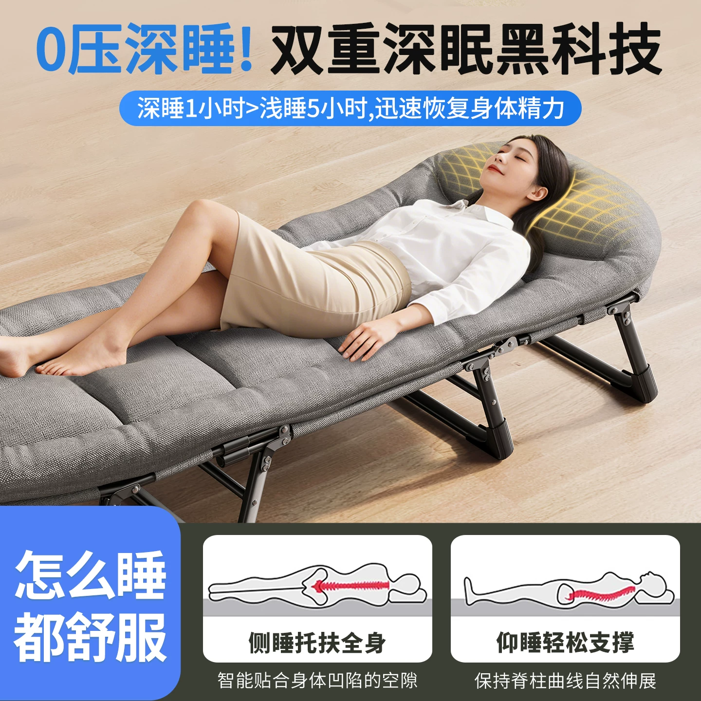 午憩宝WQB-KSHD午休折叠床8脚款170cm 70.42元 - 86线报 午憩宝WQB-KSHD午休折叠床8脚款170cm 70.42元 - 86线报