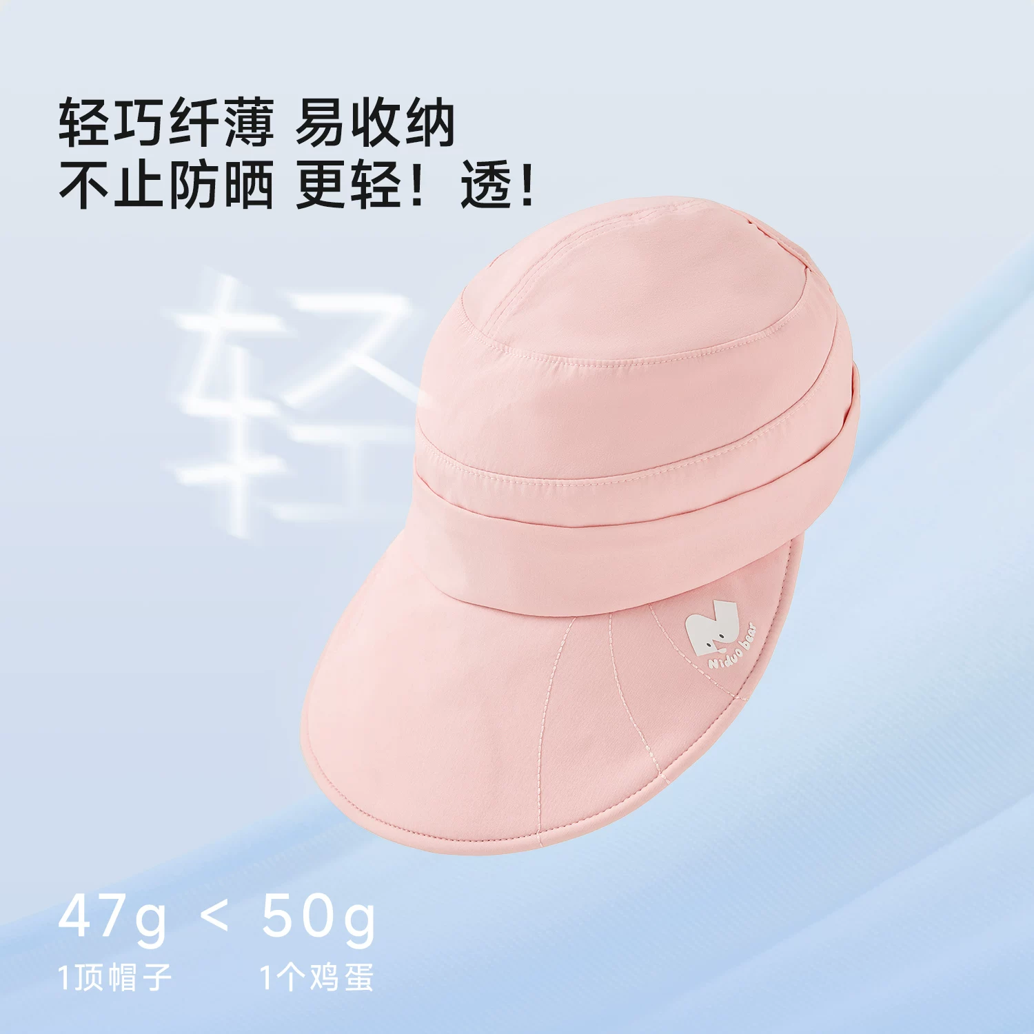 尼多熊2025宝宝帽子防晒帽婴儿网眼渔夫帽透气男女儿童披肩帽夏款 8.9元 - 86线报