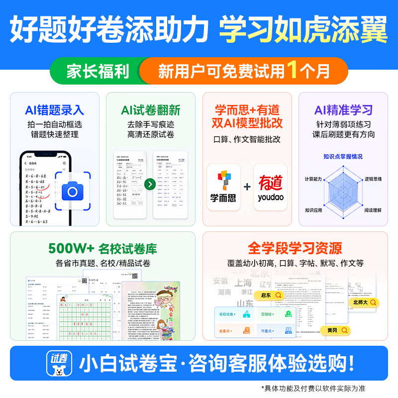 爱普生新款L4356家用自动双面打印机2026新品彩色墨仓式小型 1586元 - 86线报