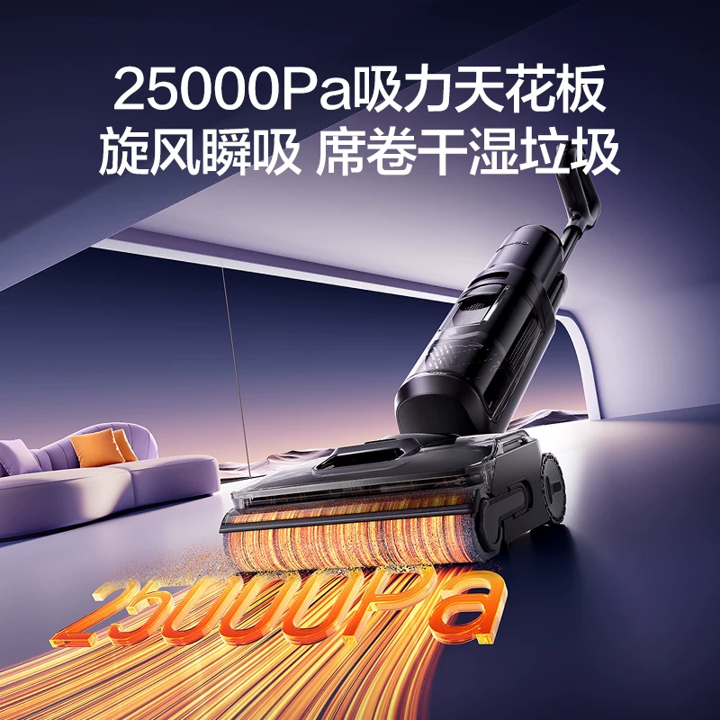 添可洗地机极客净顽渍家用躺平0缠毛吸拖洗一体 1320.06元 - 86线报