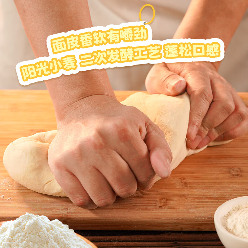 广州酒家燕麦黑米包750g 11.07元 - 86线报