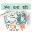 线报图片