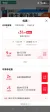 线报图片