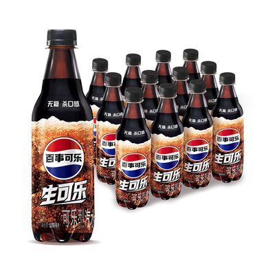 百事无糖生可乐500ml×12瓶整箱 22.9元 - 美泡泡