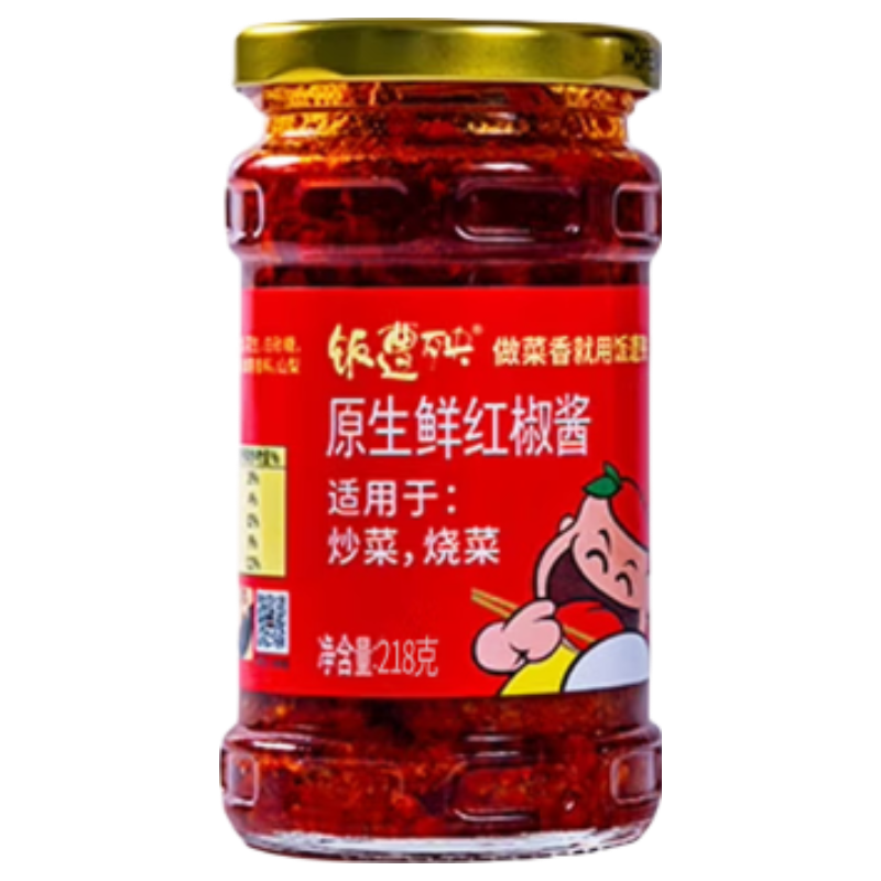 饭遭殃原生鲜红椒酱218g特辣下饭菜 4.9元 - 86线报