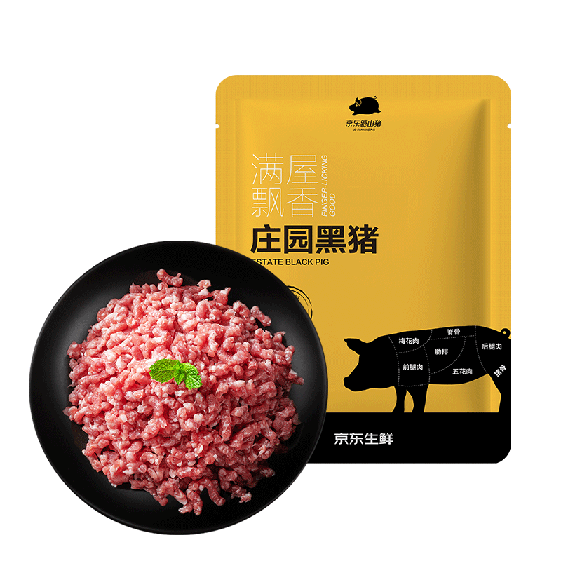 京东跑山猪黑猪肉馅600g*5件 59.4元 - 86线报