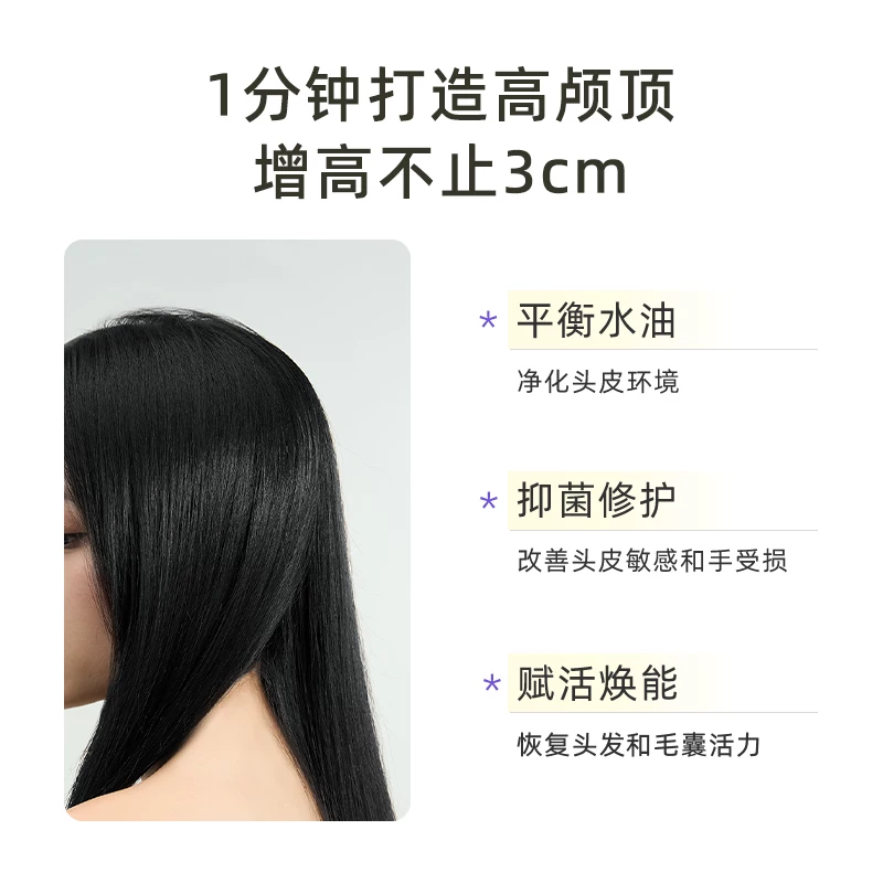 GOTUKOLA焕新发根发膜橙膜500ml 158.14元 - 线报酷