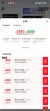 线报图片